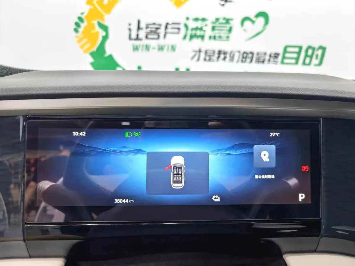 GEELY GALAXY L7 2023