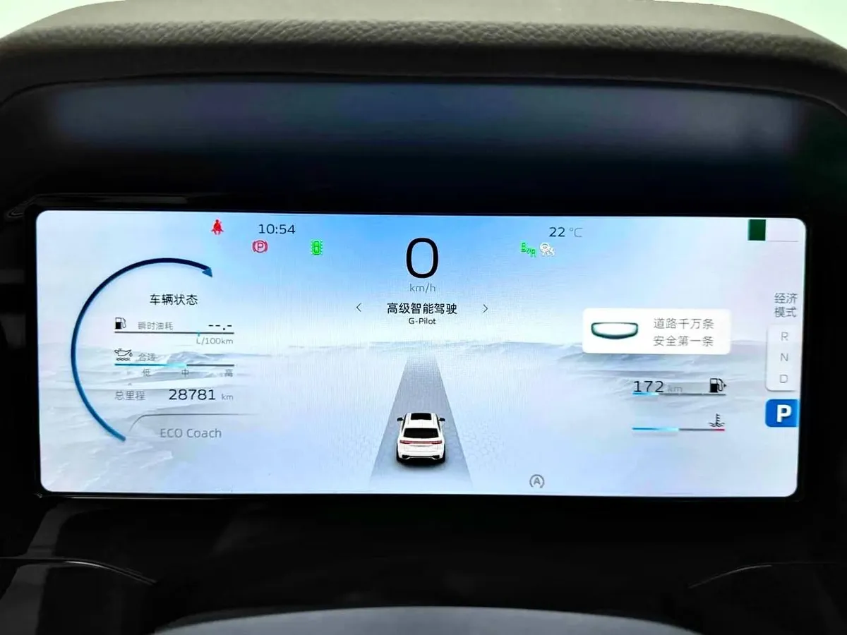 GEELY XINGYUE L 2022