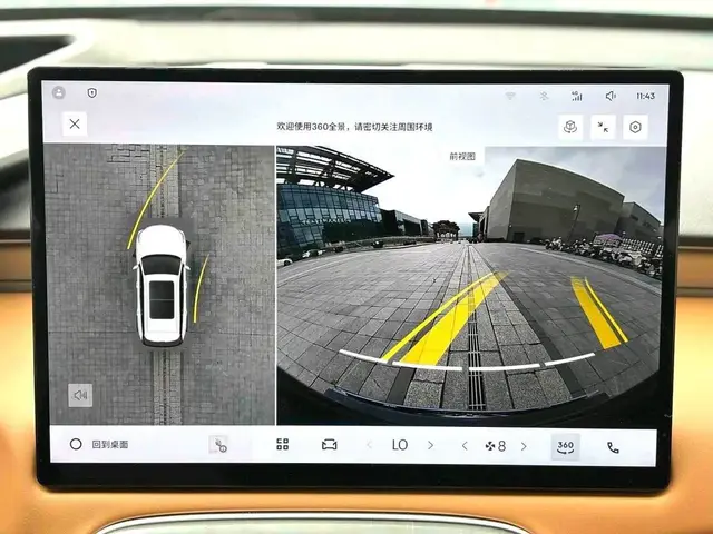 GEELY BOYUE L 2025