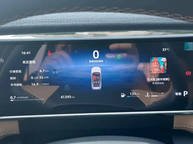 GEELY BOYUE L PREMIUM 2023