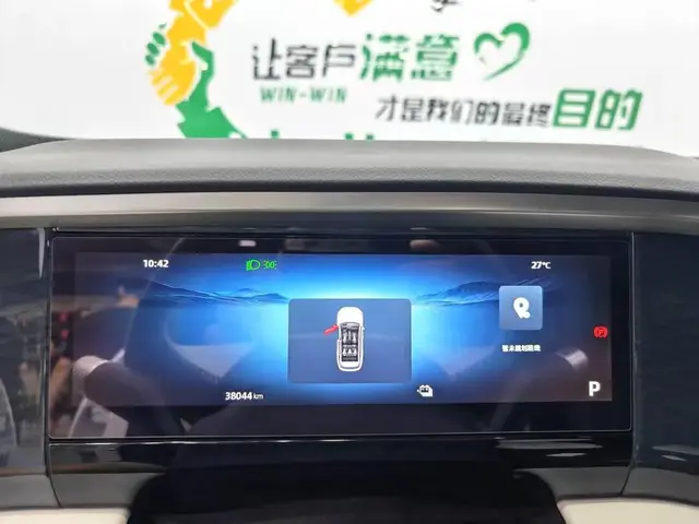 GEELY GALAXY L7 2023