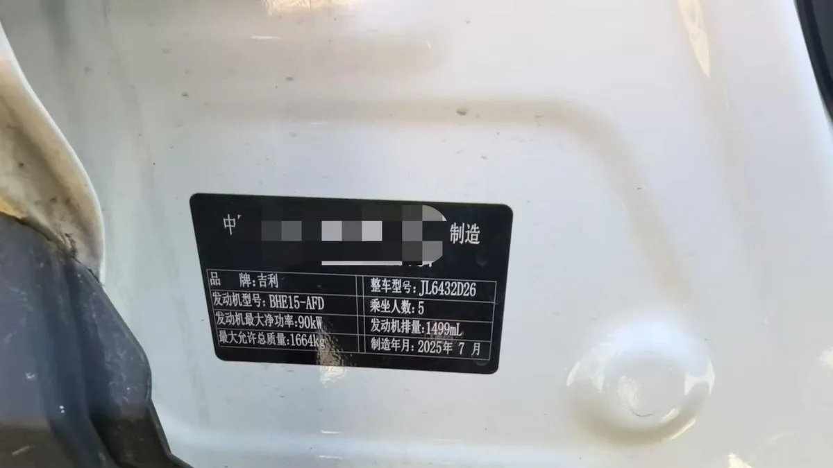 GEELY COOLRAY 2025