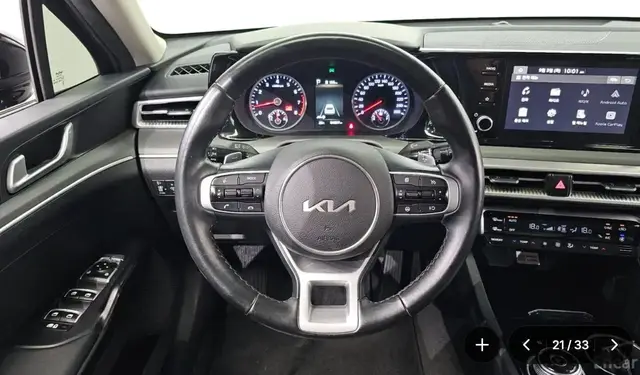 KIA K5 2023