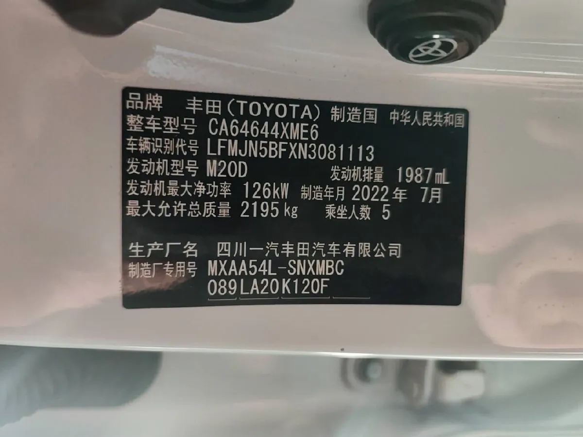 TOYOTA RAV4 2022