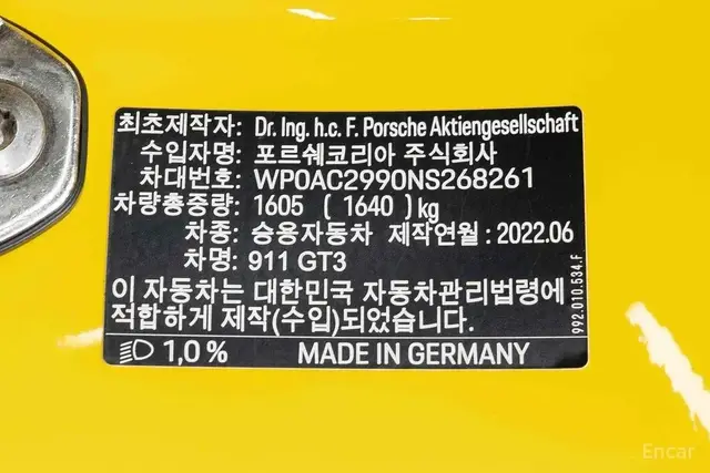 PORSCHE 911 2022