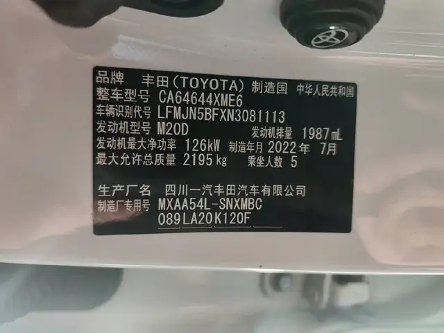 TOYOTA RAV4 2022