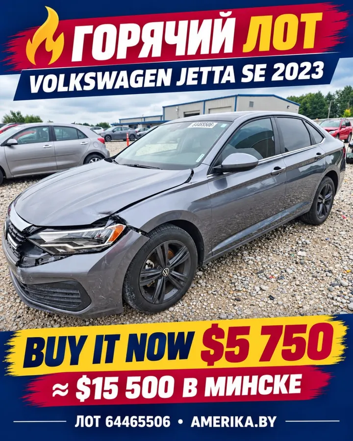 VOLKSWAGEN JETTA SE 2023