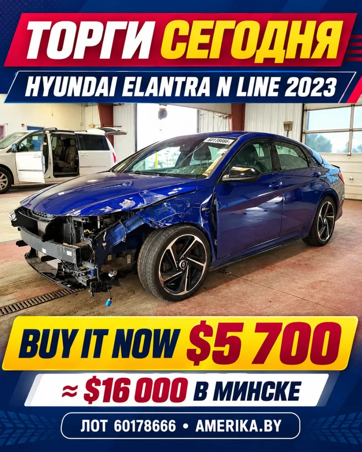 HYUNDAI ELANTRA N LINE 2023