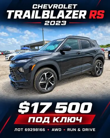 CHEVROLET TRAILBLAZER RS 2023