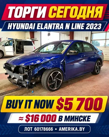 HYUNDAI ELANTRA N LINE 2023