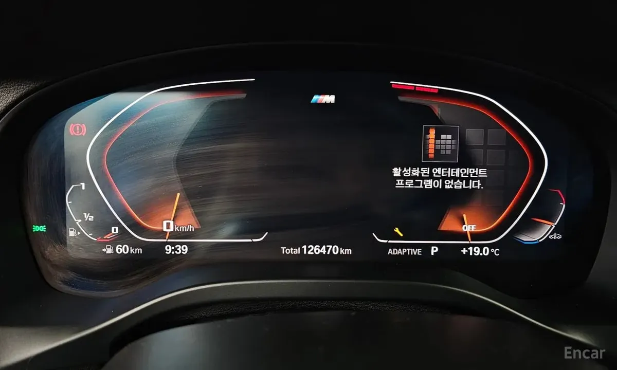 BMW X3 M SPORT ONLINE EXCLUSIVE EDITION 2021