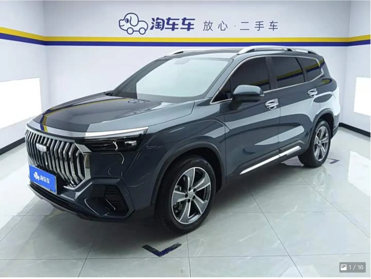 GEELY HAOYUE L PREMIUM EDITION 2023