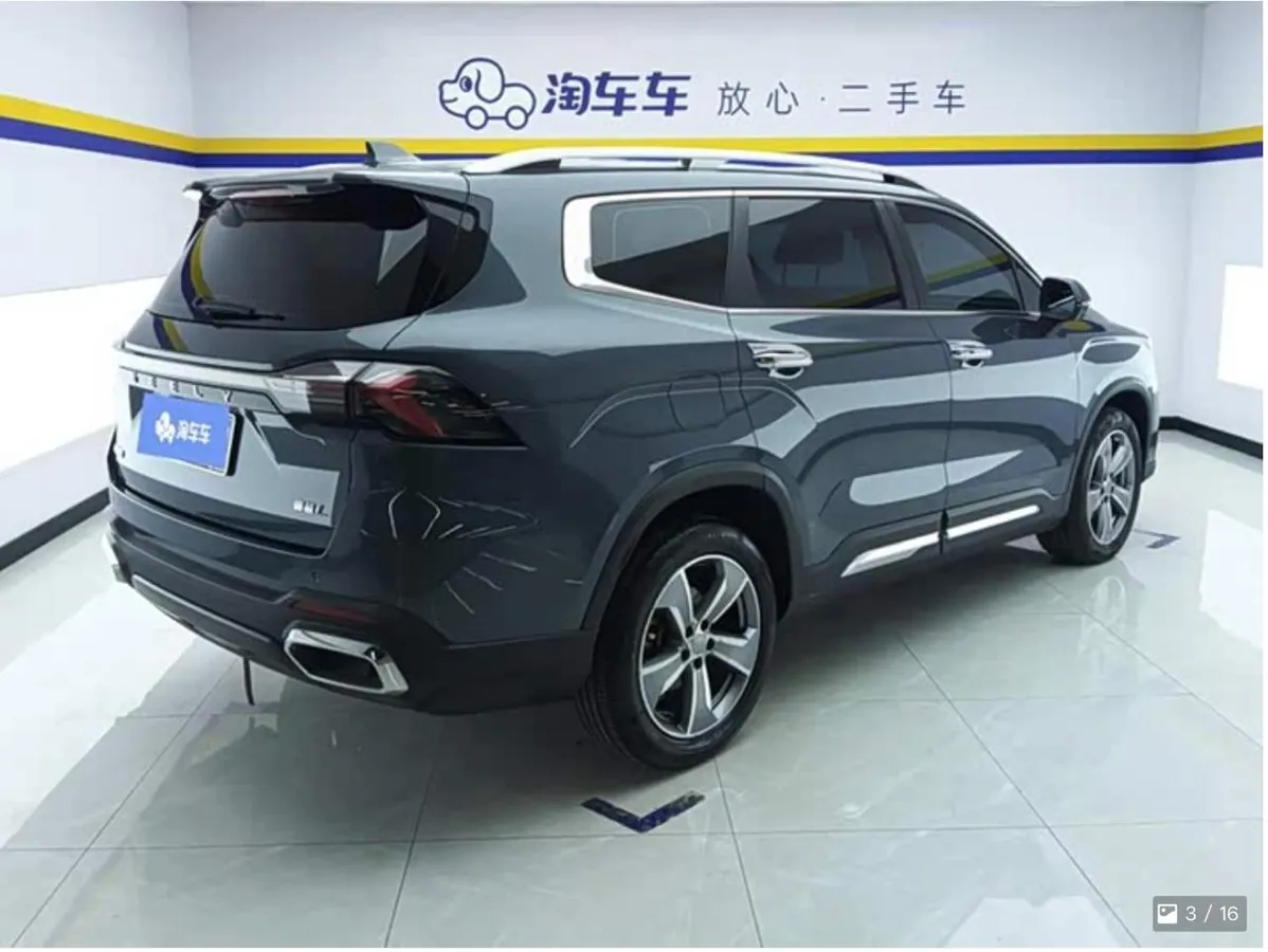 GEELY HAOYUE L PREMIUM EDITION 2023