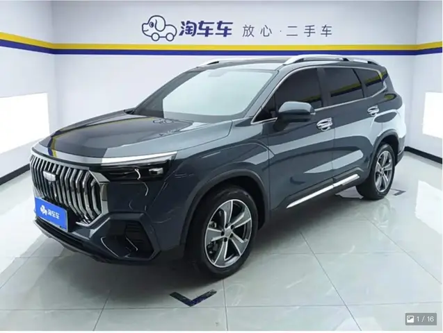 GEELY HAOYUE L PREMIUM EDITION 2023