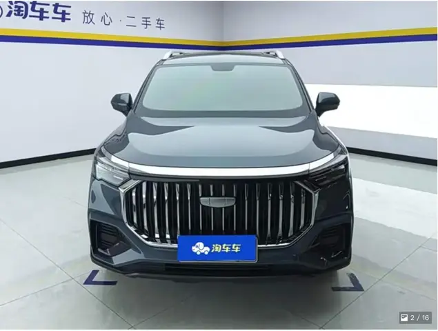 GEELY HAOYUE L PREMIUM EDITION 2023