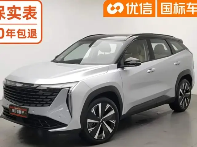 GEELY BOYUE L 2023