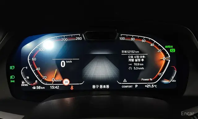 BMW X5 2023