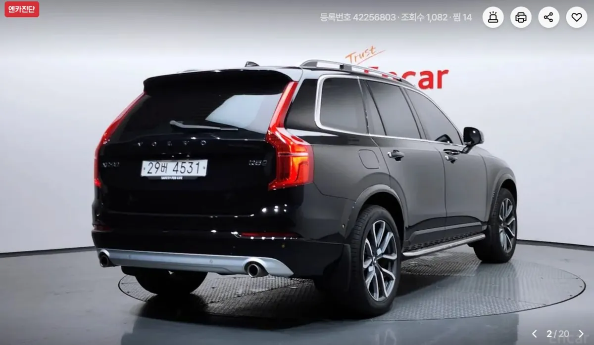 VOLVO XC90 2017