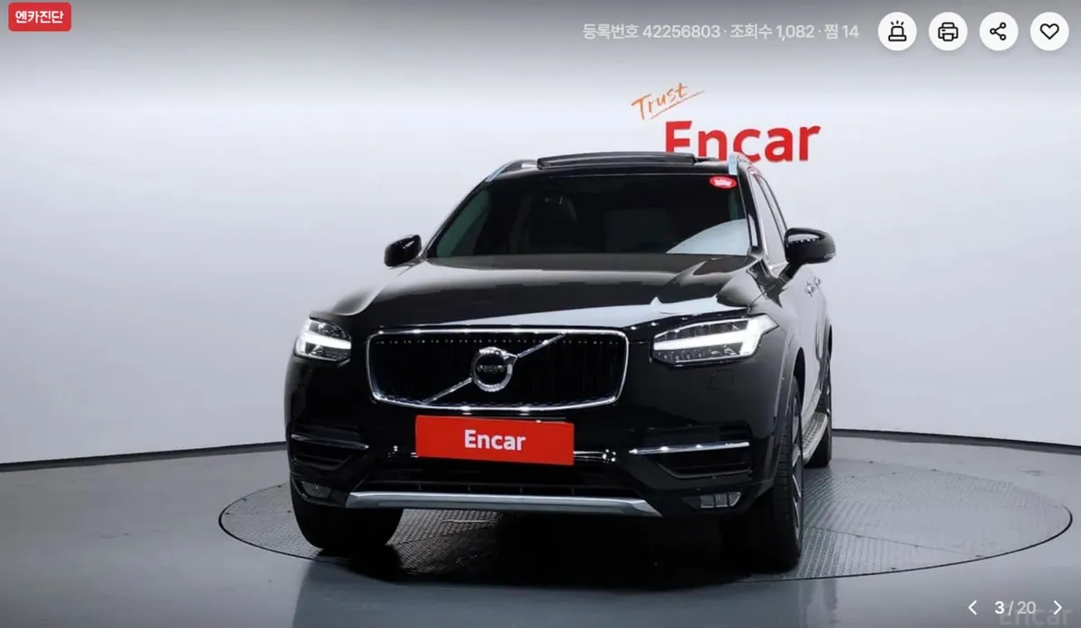 VOLVO XC90 2017