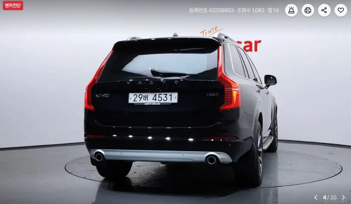 VOLVO XC90 2017