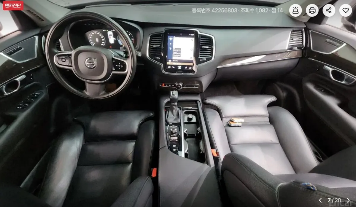 VOLVO XC90 2017