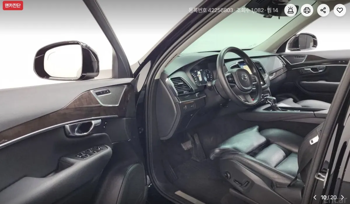 VOLVO XC90 2017