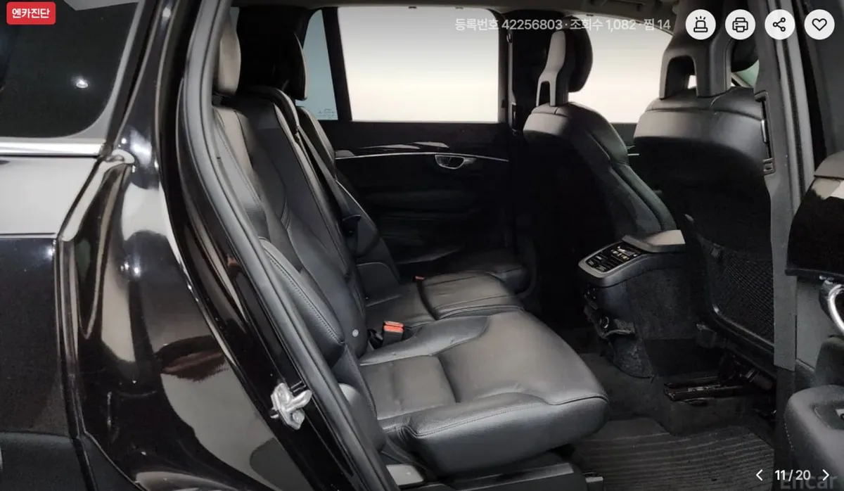 VOLVO XC90 2017