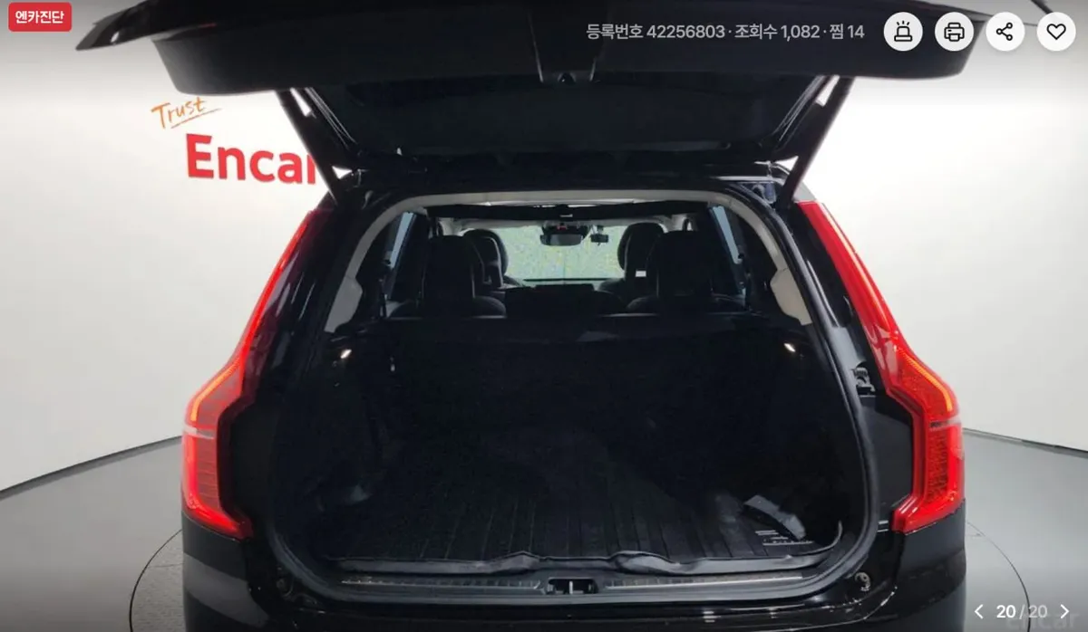 VOLVO XC90 2017