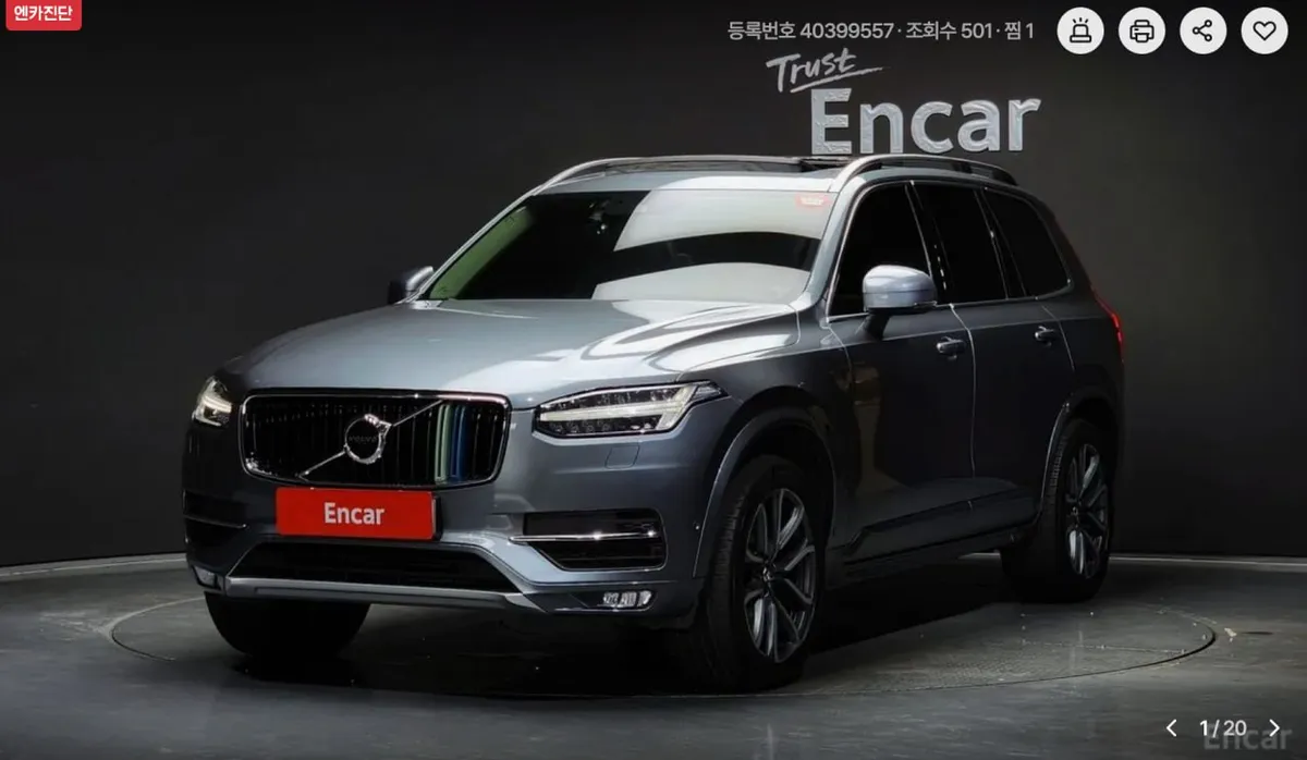 VOLVO XC90 2018