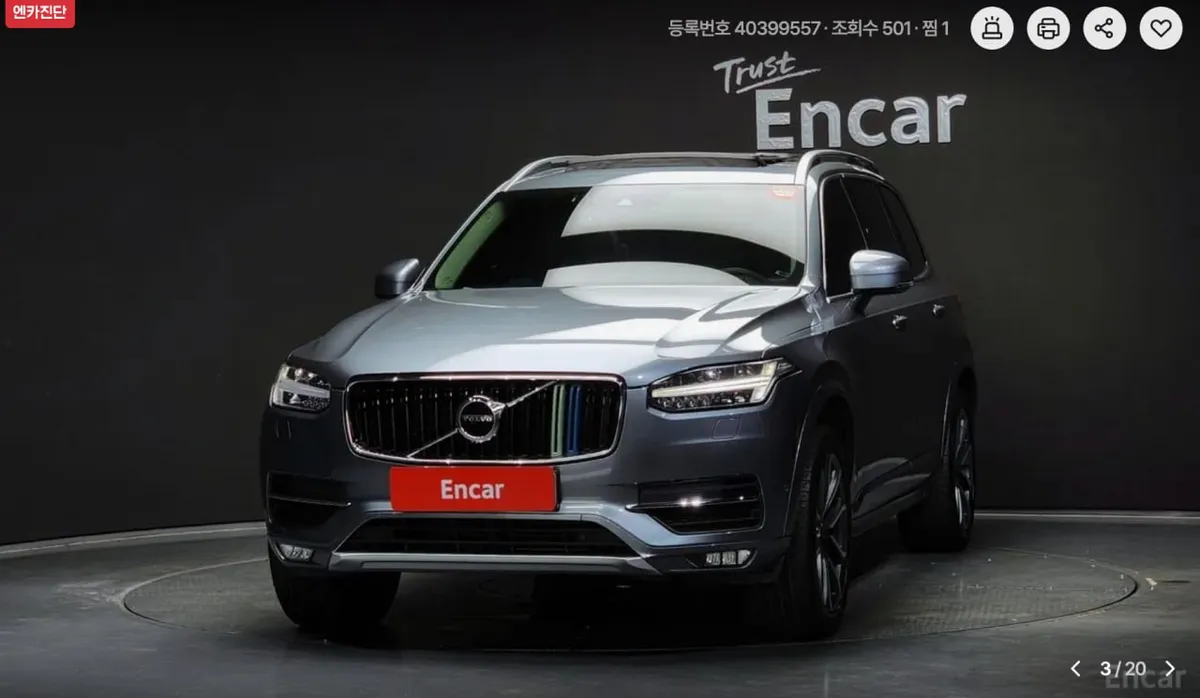 VOLVO XC90 2018