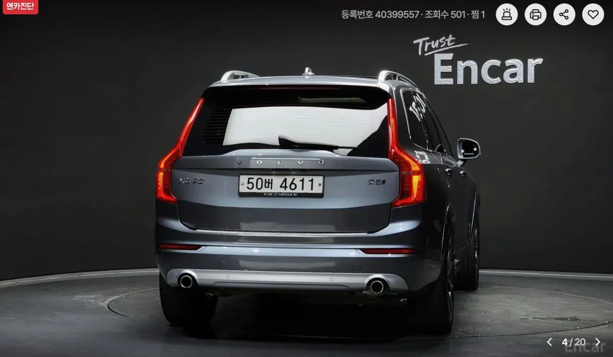 VOLVO XC90 2018