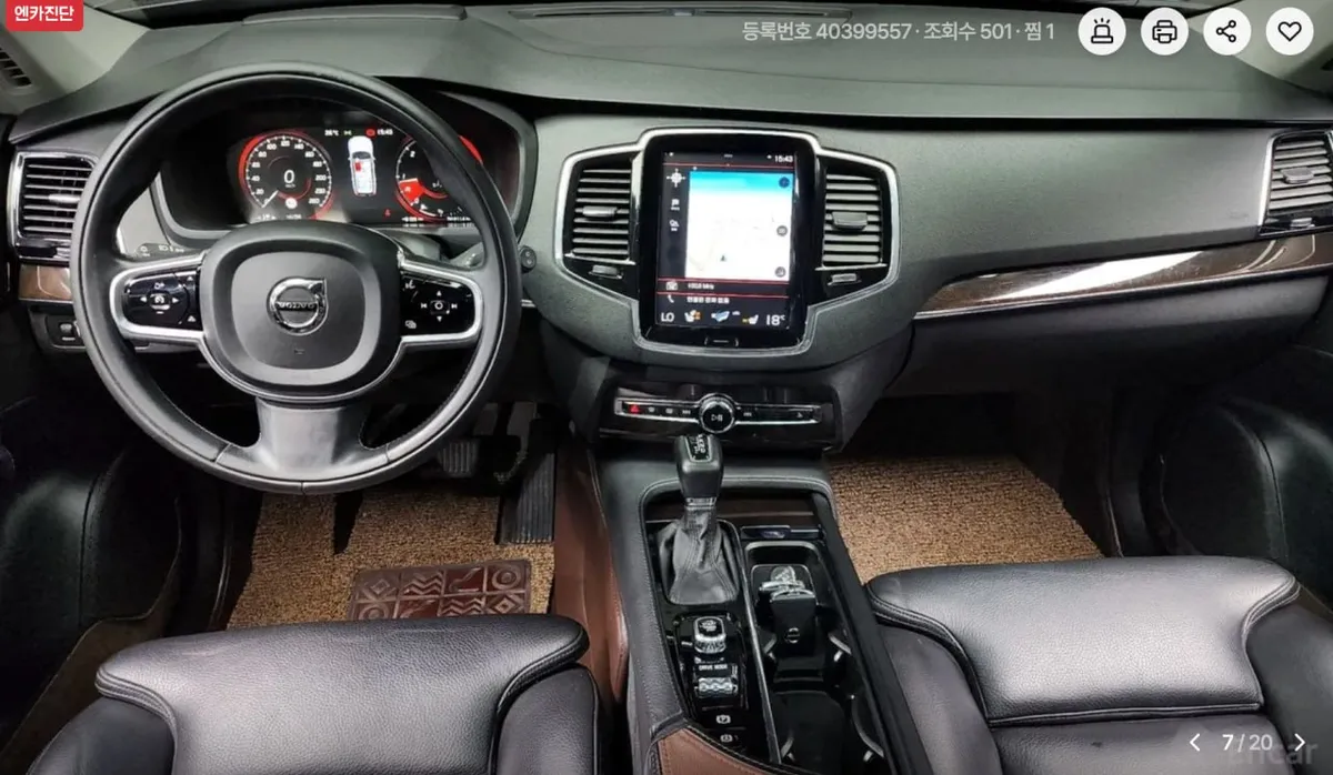VOLVO XC90 2018
