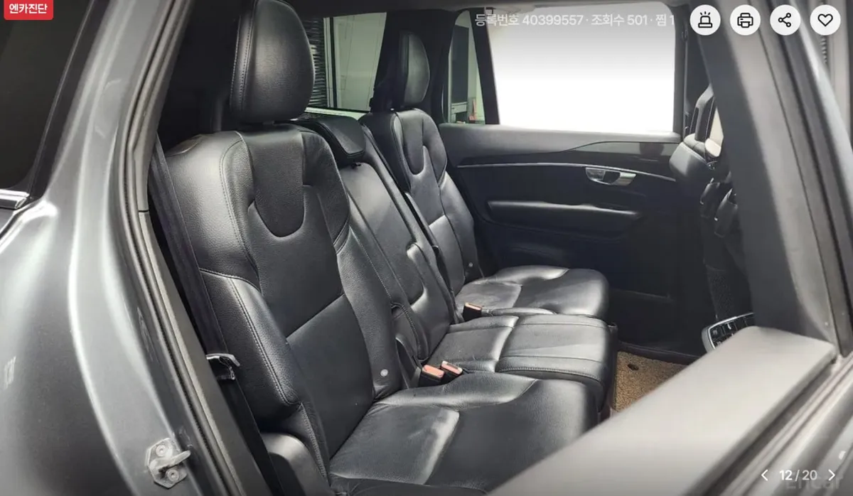 VOLVO XC90 2018