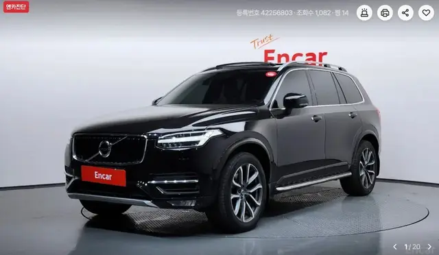 VOLVO XC90 2017
