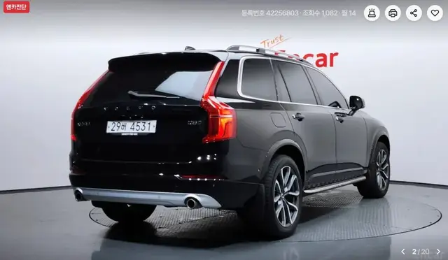 VOLVO XC90 2017