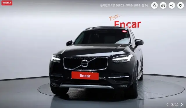VOLVO XC90 2017