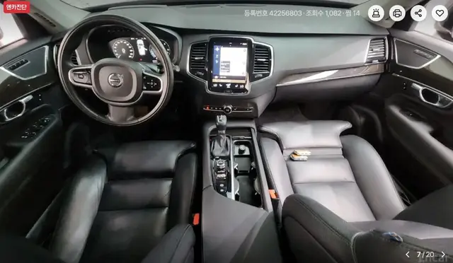 VOLVO XC90 2017