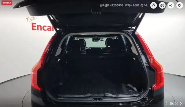 VOLVO XC90 2017