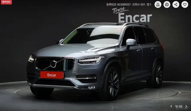 VOLVO XC90 2018