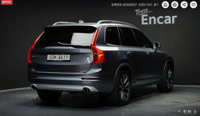 VOLVO XC90 2018