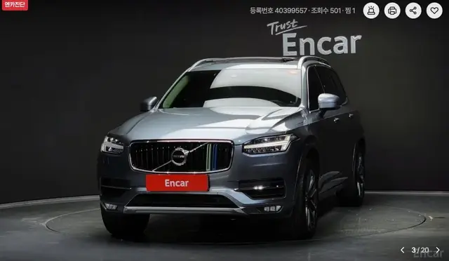 VOLVO XC90 2018