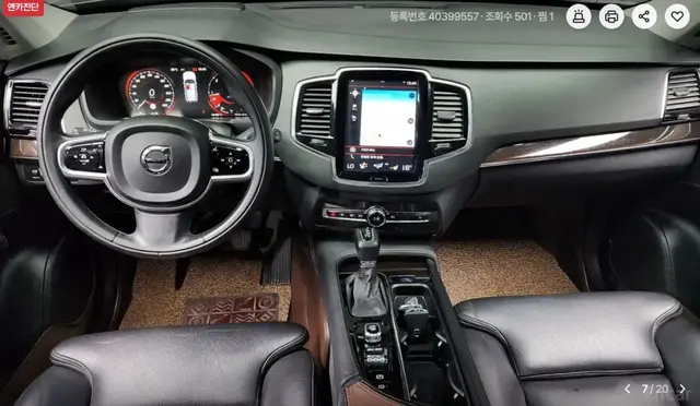 VOLVO XC90 2018