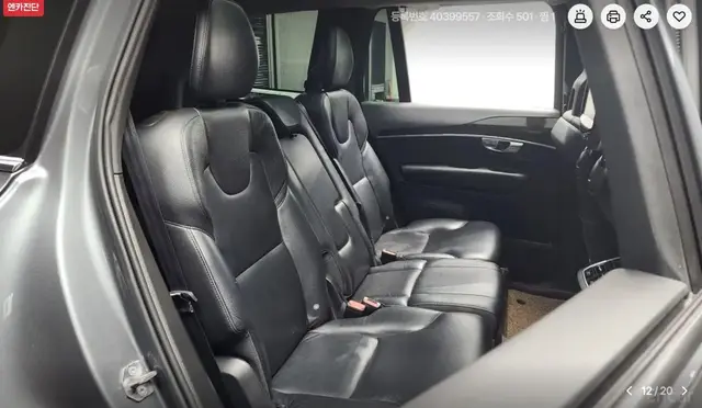 VOLVO XC90 2018