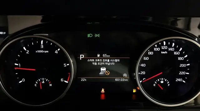 KIA CARNIVAL PRESTIGE 2023