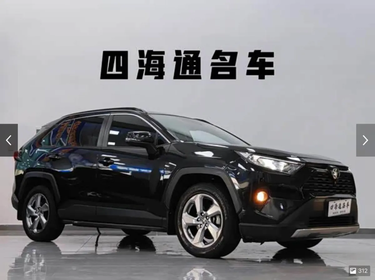 TOYOTA RAV4 2022