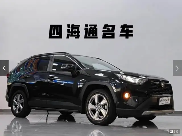 TOYOTA RAV4 2022