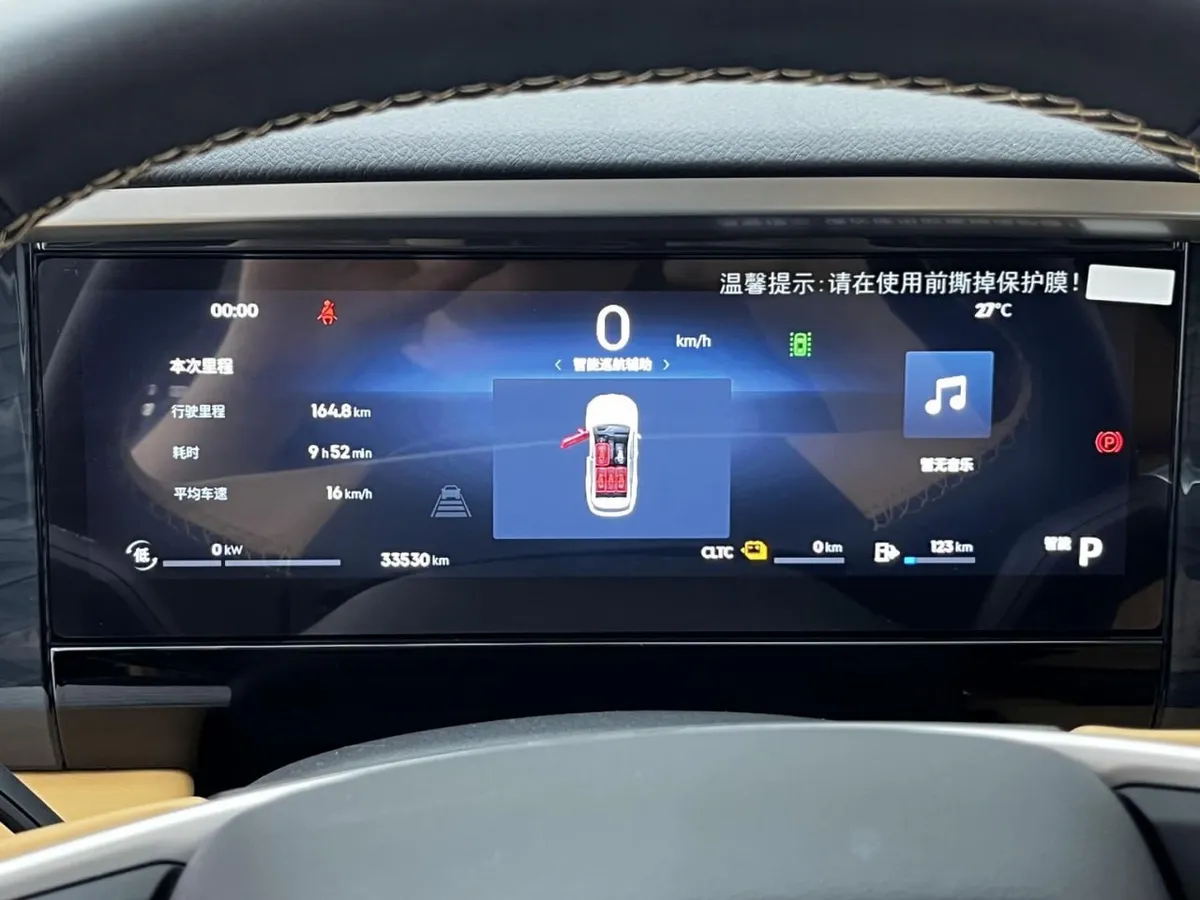 GEELY L7 115KM MAX 2023