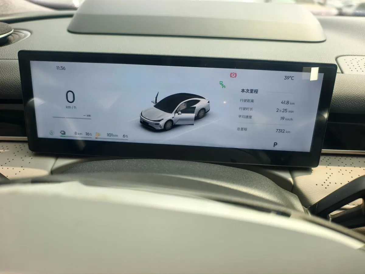 GEELY STAR 130KM STAR 8 PHEV 130KM 2025