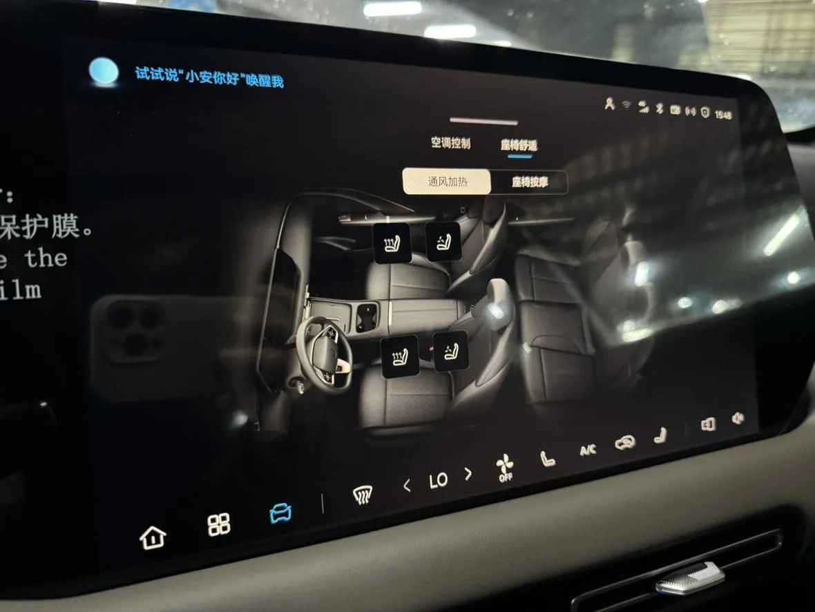 CHANGAN CS55 125KM CS55 PLUS PHEV 125KM 2026