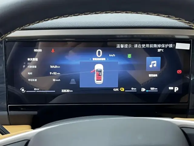 GEELY L7 115KM MAX 2023